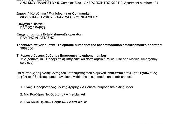 Lejlighed Ntoras Paphos